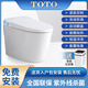 TOTO智能馬桶新款即熱暖風(fēng)烘干遙控自動(dòng)無(wú)水壓限制語(yǔ)音泡泡坐便器 【白色頂配款】+語(yǔ)音香薰泡沫盾 有舊馬桶， 拆舊換新馬桶拍