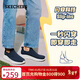 斯凱奇（Skechers）新年禮物閃穿鞋男鞋冬休閑健步鞋一腳蹬運動(dòng)鞋百搭軟底布鞋118306