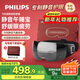 飛利浦（PHILIPS）眼部按摩儀【靜音午睡寶】按摩眼罩眼睛按摩器熱敷護眼儀疲勞舒緩男女友父母新年生日禮物3104E