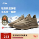 李寧云浪-P棉保暖版丨休閑鞋男鞋冬季潮流百搭運動(dòng)鞋AGLV131