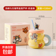 兒童禮品貓和老鼠正版授權陶瓷杯卡通圖案水杯家用帶蓋公仔馬克杯 貓和老鼠帶蓋葫蘆杯彩盒裝-黃色