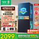 容聲460升雙循環(huán)雙開(kāi)門(mén)十字四開(kāi)對開(kāi)門(mén)一級能效雙變頻干濕分儲風(fēng)冷無(wú)霜超薄母嬰家用電冰箱國家補貼 460升 全空間凈化+干濕分儲