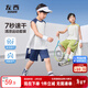左西男童網(wǎng)眼速干背心套裝2025夏裝新款兒童運動(dòng)兩件套潮 藏青色 150