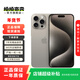 【資源機】Apple iPhone 15 Pro Max 5G手機二手蘋(píng)果手機 蘋(píng)果15PM 原色鈦金屬 256G 詳情參考質(zhì)檢報告