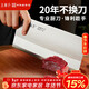 王麻子菜刀廚房專(zhuān)用 1號廚片刀 專(zhuān)業(yè)廚師切片切肉刀具家用商用切菜刀