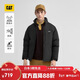 CAT【三防】卡特25秋冬新品男士輕戶(hù)外立領(lǐng)防水防污工裝風(fēng)羽絨服