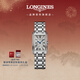 浪琴（LONGINES）瑞士手表 黛綽維納系列 女士鋼帶石英表 L52550716