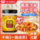 丁點(diǎn)兒不辣干鍋醬川味麻辣香鍋底料麻辣燙冒菜香辣醬龍蝦料辣椒醬150g