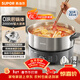 蘇泊爾（SUPOR）0涂層不銹鋼電火鍋分體電煮鍋 全鋼速沸火鍋專(zhuān)用鍋家用多功能電熱鍋 6L涮肉鍋多用途鍋H60YK182