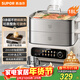 蘇泊爾（SUPOR）電蒸鍋 家用多功能燉蒸煮一體電熱鍋 0涂層不銹鋼蒸屜 電煮鍋 18L多用途鍋 ZN30FC669