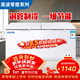 美凌零度系列【一級能效】冰柜商用大容量全冷凍臥式冷藏冷凍雙溫家用冷柜展示柜冰箱 798雙溫銅管（長(cháng)1.72米）
