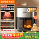 蘇泊爾（SUPOR）空氣炸鍋遠紅外穿透加熱家用6.3L大容量不用翻面薯條機雙熱源蒸汽嫩炸多功能電炸鍋 KD60Y883