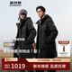 波司登25年冬羽絨服男女同款情侶90絨加厚連帽修身中長(cháng)款休閑保暖外套