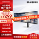 三星（SAMSUNG）49英寸 OLED面板屏1800R曲率 準5K分辨率帶魚(yú)屏 曲面電腦顯示器炒股電競游戲玄龍騎士 49英寸OLED屏240Hz-S49DG932SC