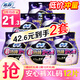 蘇菲安心褲熟睡夜用褲型衛生巾安睡褲量大防漏安全褲拉拉褲 XL 6片 超薄加大碼 【特價(jià)沖量】