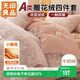 無(wú)印良品A類(lèi)雕花牛奶絨床上四件套1.5/1.8床珊瑚絨雙面加絨床單被套200*230cm
