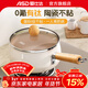 愛(ài)仕達陶瓷不粘奶鍋0氟有鈦健康輔食鍋小奶鍋蒸鍋多用鍋電磁爐燃氣通用 0氟有鈦陶瓷不粘奶鍋 18cm