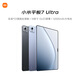 小米平板7 Ultra 【國家補貼】14英寸 3.2K OLED屏 玄戒? O1  12+512G 黑色【贈送599元觸控筆】