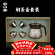 容山堂純鈦燜茶壺2025新款家用泡茶壺燜泡壺保溫壺大容量悶茶壺年會(huì )禮品 冰花銀茶小寶燜茶壺套裝-禮盒裝 0.66L