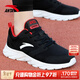 安踏男鞋運動(dòng)鞋冬季男士透氣網(wǎng)面跑步鞋輕質(zhì)減震軟底休閑皮面鞋子男 【透氣網(wǎng)面】5581-10黑/紅/白 41 (255mm)