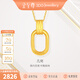 金至尊（3DG Jewellery）實(shí)心黃金吊墜復古雙環(huán)999足金鏈墜不含項鏈送女友新年禮物計價(jià) 金重2.17克（配珠寶禮盒）
