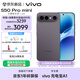vivo S50 Pro mini 12GB+256GB深空黑主攝級長(cháng)焦Live 第五代驍龍8 濕手秒開(kāi)超聲波指紋2.0 AI拍照手機