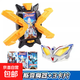 艾克斯變身器閃光終端升華奧特大武器玩具頭標軟膠人偶男孩禮物 艾克斯變身器+賽羅眼鏡 送3張感應卡片+電池【圖案隨機】