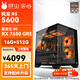 華碩銳龍R5 5600X/R5 7500F/7650GRE/5060TI/9060XT 電競游戲臺式電腦網(wǎng)游3A主機DIY組裝吃雞黑猴游戲 配置一：5600-RX7650GRE
