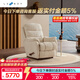 樂(lè )至寶LAZBOY進(jìn)口系列凱撒絨布功能沙發(fā)客廳躺搖椅金0.89m美式【14天】