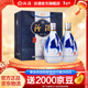 汾酒青花20 清香型高度白酒 商務(wù)宴請送禮佳品 53度 375mL 2瓶 雙瓶裝（內含禮袋）