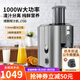 博朗（BRAUN）榨汁機 汁渣分離全自動(dòng)大口徑家用不銹鋼多功能果汁機 銀色J700