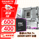 技嘉（GIGABYTE）英特爾酷睿 Ultra 7 265K 265KF搭Z890/B860M 小雕/冰雕/電競雕/超級雕 主板CPU套裝 板u套裝 Z890M A ELITE WIFI7 ICE冰雕