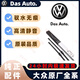 大眾全系雨刮器原廠(chǎng)原裝雨刷進(jìn)口無(wú)骨雨刮片高清靜音雨刷適用于 帕薩特+年份備注 后雨刷一支+車(chē)型年款排量備注