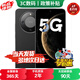 榮耀手機X70 2025新機上市5G手機 昆侖玻璃10倍耐摔 8300mAh大電池+80W無(wú)線(xiàn)快充 24期免息 補貼手機 幻夜黑 12GB+512GB 官方標配【藍牙耳機+碎屏險+2年質(zhì)?！? title=