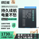 綠巨能（llano）適配gopro運動(dòng)相機電池Gopro11/10/9運動(dòng)相機鋰電池充電器配件備用高續航大容量gopro12電池3C認證