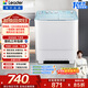 統帥（Leader）海爾出品 波輪洗衣機 雙桶半自動(dòng)雙缸 12公斤大容量 京東自營(yíng)以舊換新家電補貼XPBL120-588
