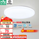 雷士（NVC）臥室吸頂燈陽(yáng)臺燈簡(jiǎn)約超薄奶油風(fēng)IP40防蚊蟲(chóng)led照明燈具燈飾-月白 24W 1595lm 如雪白 正白光 Φ370*59MM