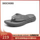 斯凱奇（Skechers）拖鞋男士秋季外穿人字拖EVA輕便一腳蹬涼拖鞋沙灘鞋211081