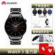 華為（HUAWEI） 【情人節禮物】華為手表watch3pro new鴻蒙智能運動(dòng)藍牙電話(huà)多功能esim微信手表心率睡眠血氧智能 Watch3【活力款-黑色】+鎏金騎士陶瓷表帶