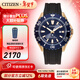 西鐵城（CITIZEN）手表新品光動(dòng)能夜光專(zhuān)業(yè)潛水運動(dòng)橡膠帶男表新年禮物 BN0196-01L