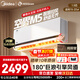 美的（Midea）空調空界M5大1.5匹新一級能效舒適風(fēng)180°環(huán)游風(fēng)節能省電雙排純銅管空調掛機KFR-35GW/M5家電補貼 空界M5 大1.5匹 環(huán)游送風(fēng) 鴻蒙互聯(lián)