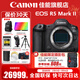 佳能（Canon）EOS R5 Mark II 微單相機R5二代 mark2全畫(huà)幅專(zhuān)業(yè)微單 Vlog相機 8K視頻拍攝 R5二代單機身【全新國行正品】 官方標配【京東多倉發(fā)~快可次日達】