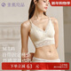 素肌良品性感蕾絲美背短款法式V領(lǐng)吊帶背心透氣帶杯墊文胸罩外穿女士?jì)纫? title=