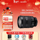 索尼（SONY）FE 24-105mm F4 G OSS全畫(huà)幅標準變焦微單相機G鏡頭 濾鏡防護套裝(SEL24105G)