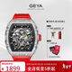 格雅（GEYA）國表長(cháng)城系列 品牌手表男士酒桶鏤空全自動(dòng)機械男表 送男友