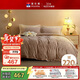 富安娜床上四件套加厚牛奶絨套件冬季保暖床單被套雙人加大230*229cm