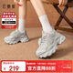 紅蜻蜓老爹鞋女25新款小個(gè)子厚底增高網(wǎng)面鞋輕便休閑鞋WTB35258灰/粉36