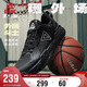 匹克（PEAK）態(tài)極外場(chǎng)斗士籃球鞋男鞋冬季耐磨防滑外場(chǎng)實(shí)戰球鞋運動(dòng)鞋DA540051