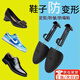 東之天地可調節皮鞋鞋撐男女撐鞋器防變形防皺定型鞋撐加厚塑料鞋子定型撐 【可調節鞋撐1雙】男士39-45碼