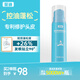 蔓迪男士控油蓬松洗發(fā)水250g  清爽控油 持久蓬松 修護型洗頭洗發(fā)液露